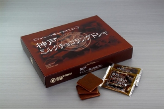 【ミルクチョコ様確認用】 choco様確認用 チョコ様確認用 ミルクチョコ様確認用】 Amazon | 名